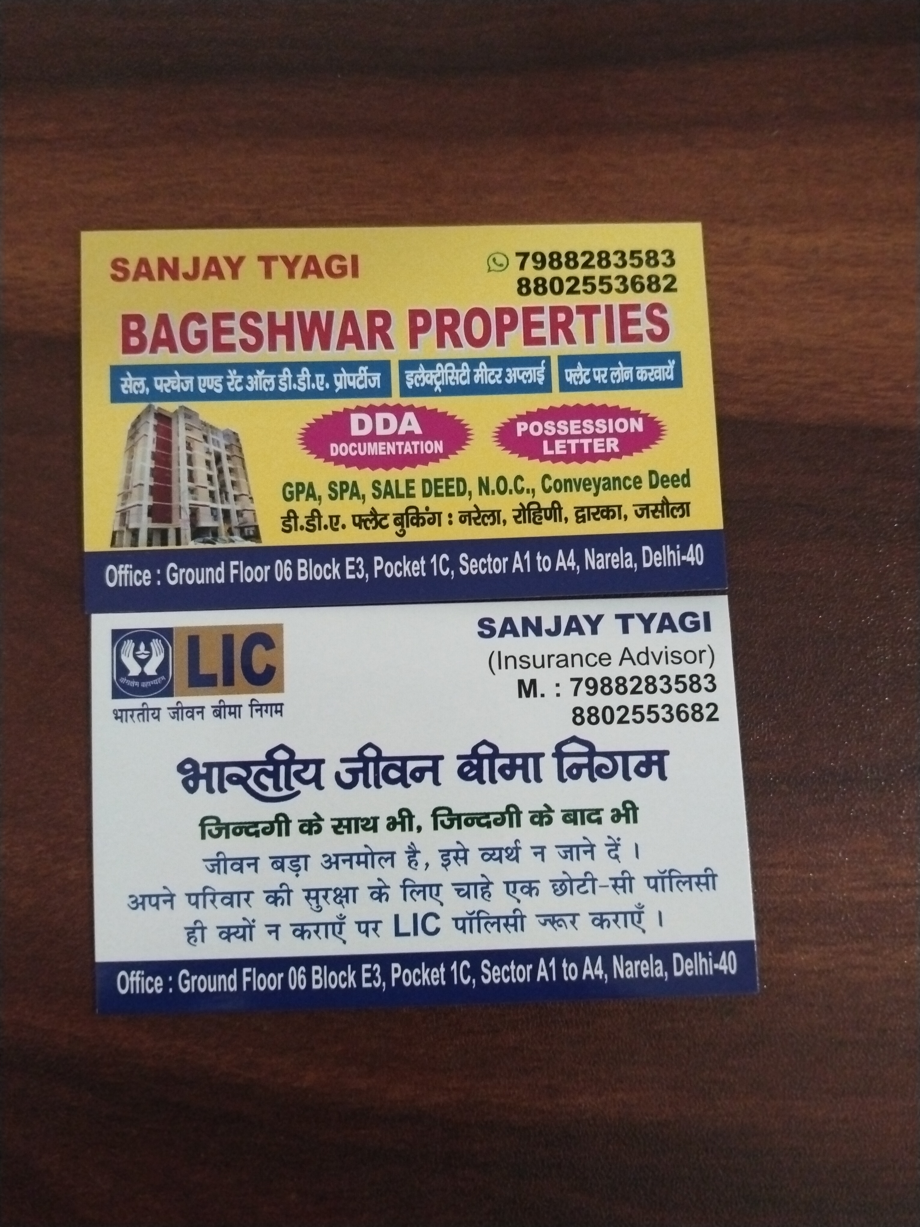 Bageshwar Properties