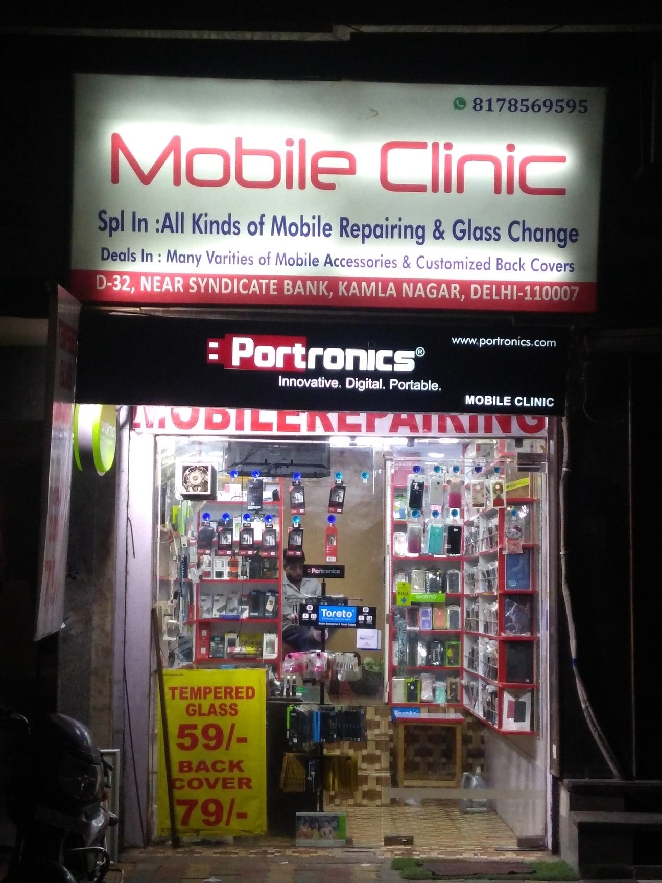 MOBILE CLINIC