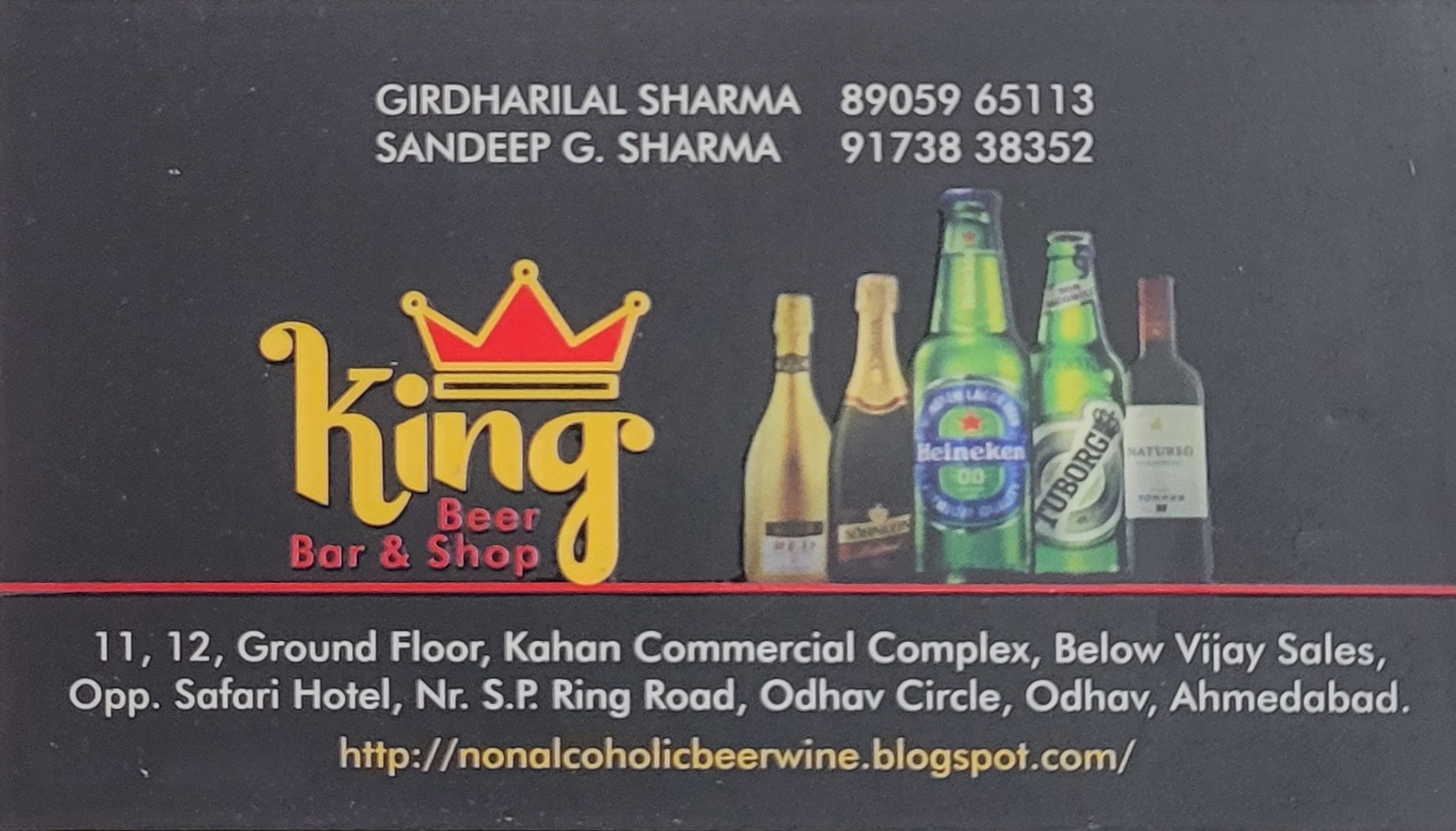 King beer bar & shop