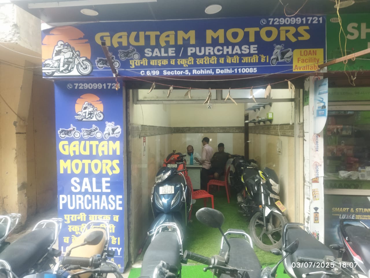 Gautam moters